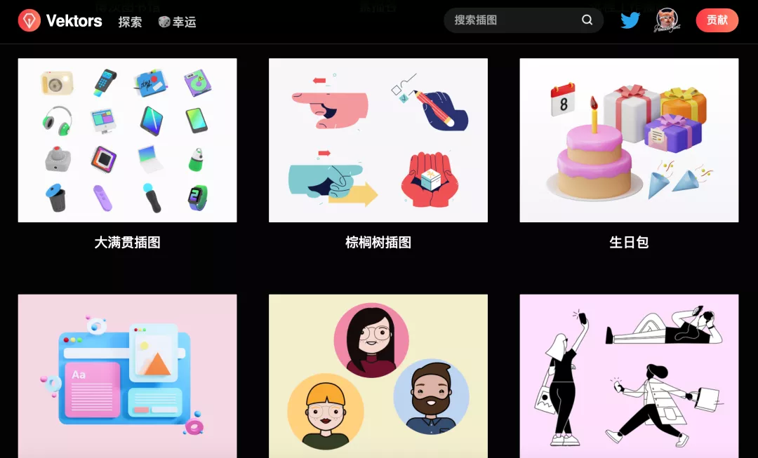 图片