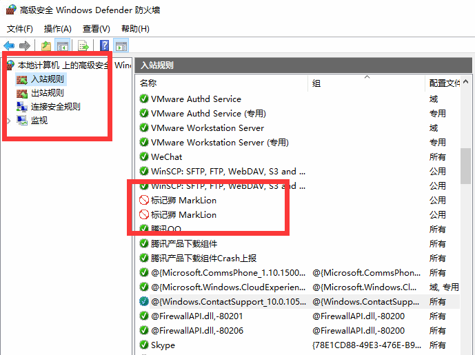 防火墙入站规则修改 防火墙入站规则修改