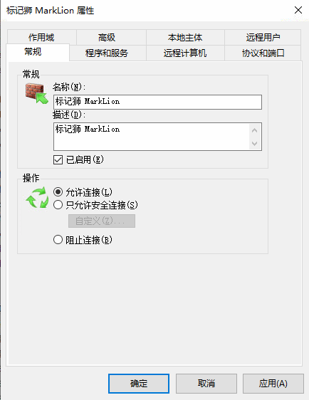 修改防火墙配置允许标记狮接收入站数据 修改防火墙配置允许标记狮接收入站数据