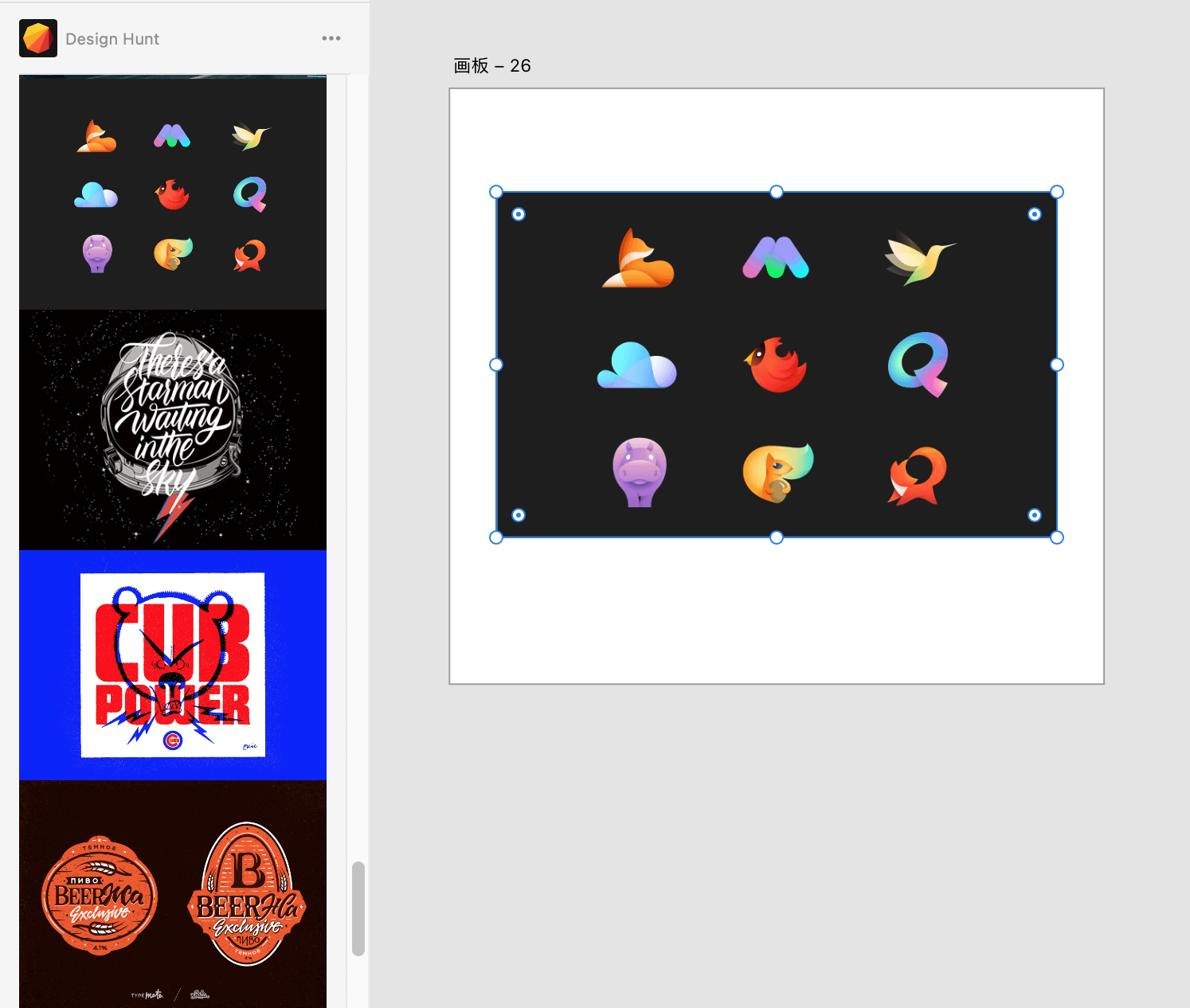 A33F4B78-18C3-4B56-8C4D-C1AD0ABAF52C.png