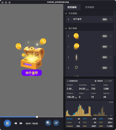 QQ20220120-134704.gif