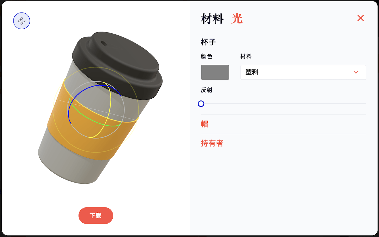 19716A3B-3445-43A1-89B8-6ADFD8254B27.png 19716A3B-3445-43A1-89B8-6ADFD8254B27.png