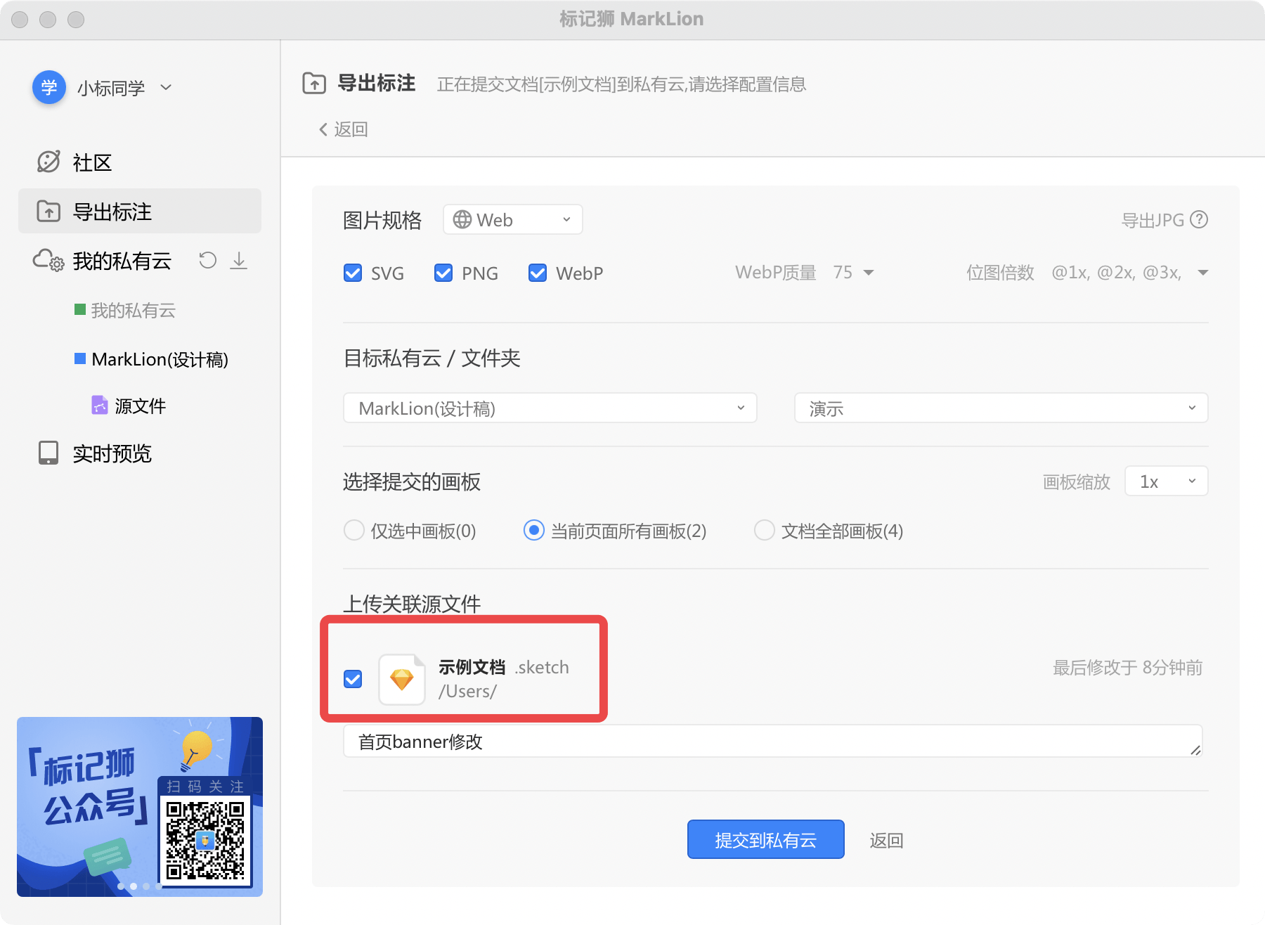 A108922F-2D93-437C-92FA-4F3DAA62F722.png A108922F-2D93-437C-92FA-4F3DAA62F722.png