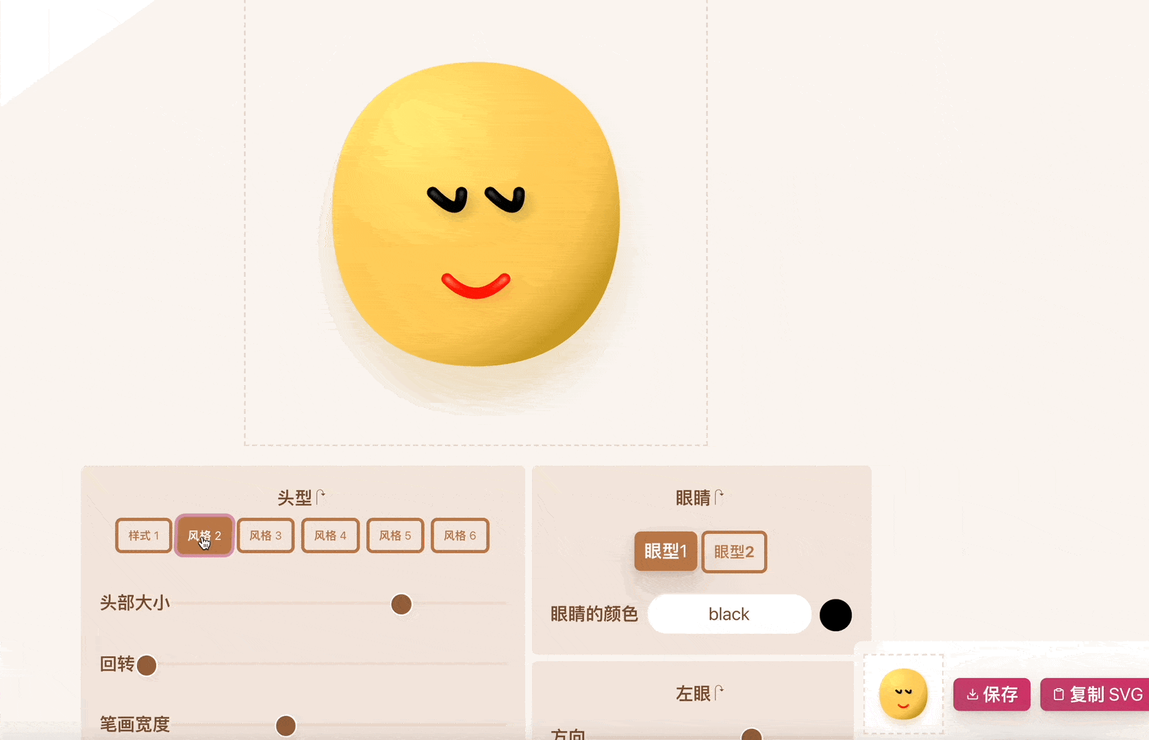 20220214151310825-min.gif 20220214151310825-min.gif