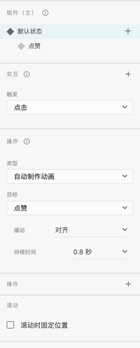 EBAB479C-7818-47A4-8F35-D6BC06CB1CB1.png EBAB479C-7818-47A4-8F35-D6BC06CB1CB1.png