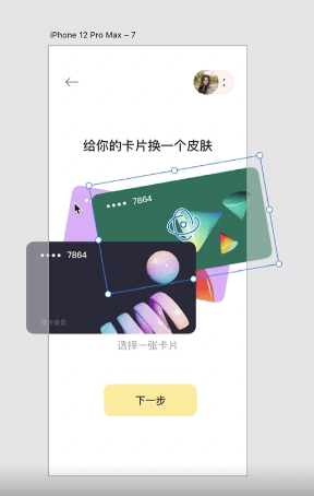 F62A9C3C-EDFB-4635-A176-EB70CCE8962E.png