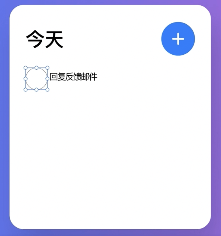 86E49465-7A12-4B7C-B235-231AE1F47283.png