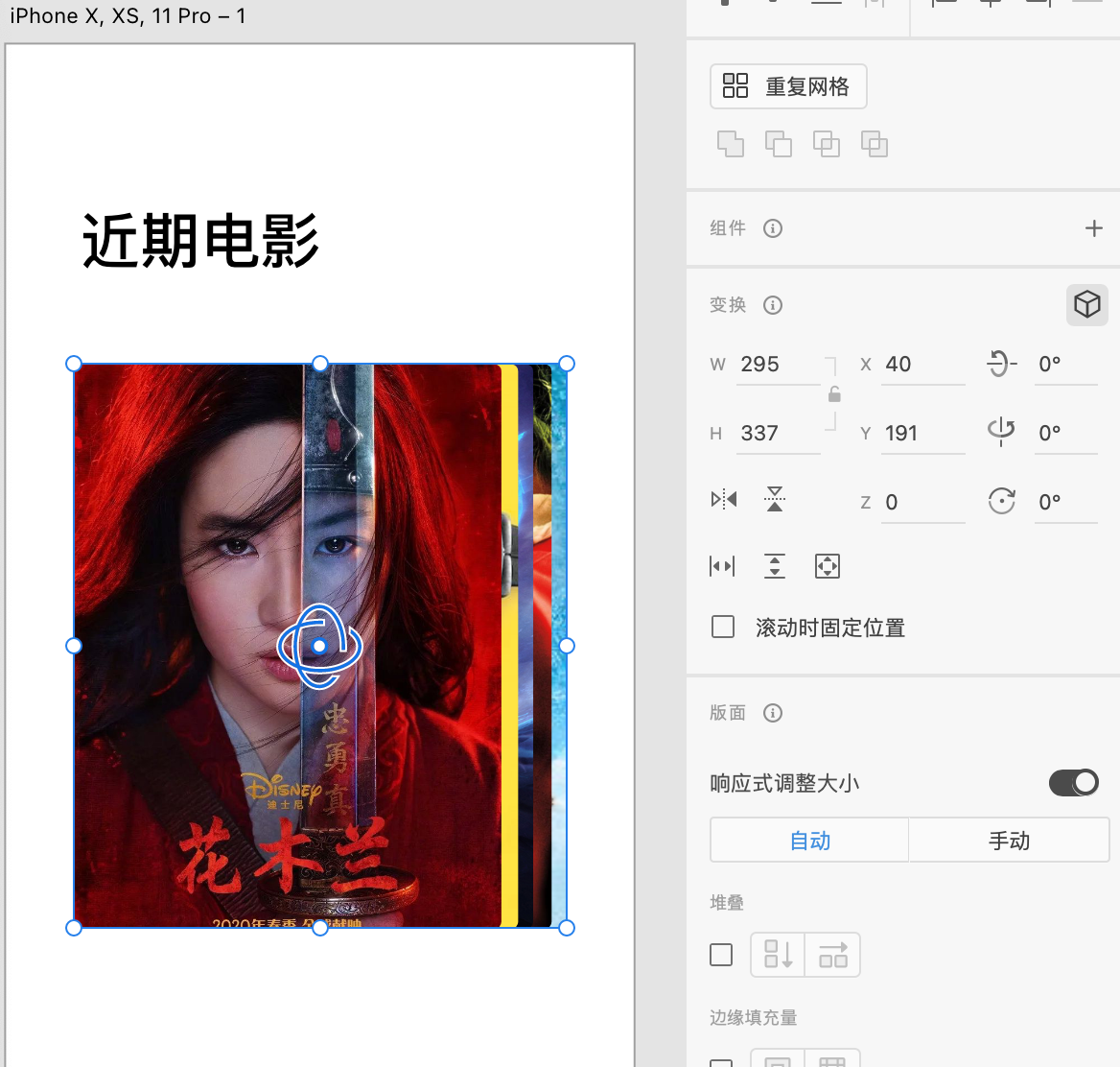 A2D39B52-4A7C-4CF4-BF4A-8AC26F5C7E7F.png