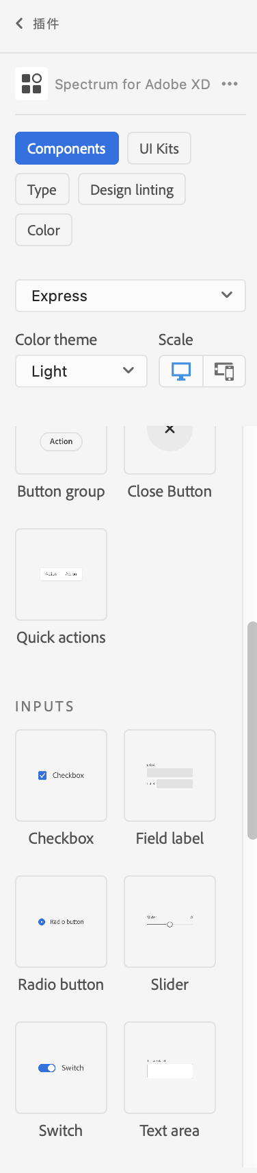 Spectrum for Adobe XD Spectrum for Adobe XD