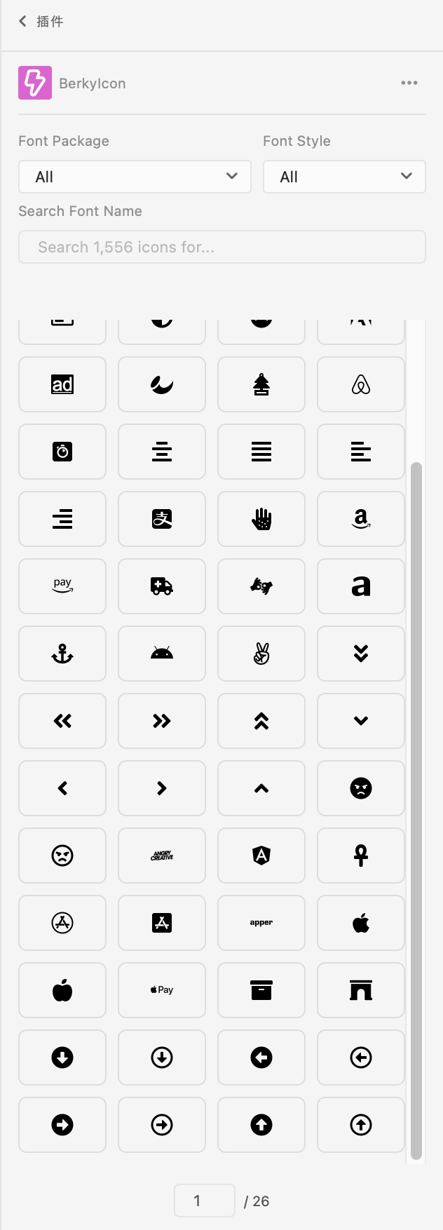 BerkyIcon