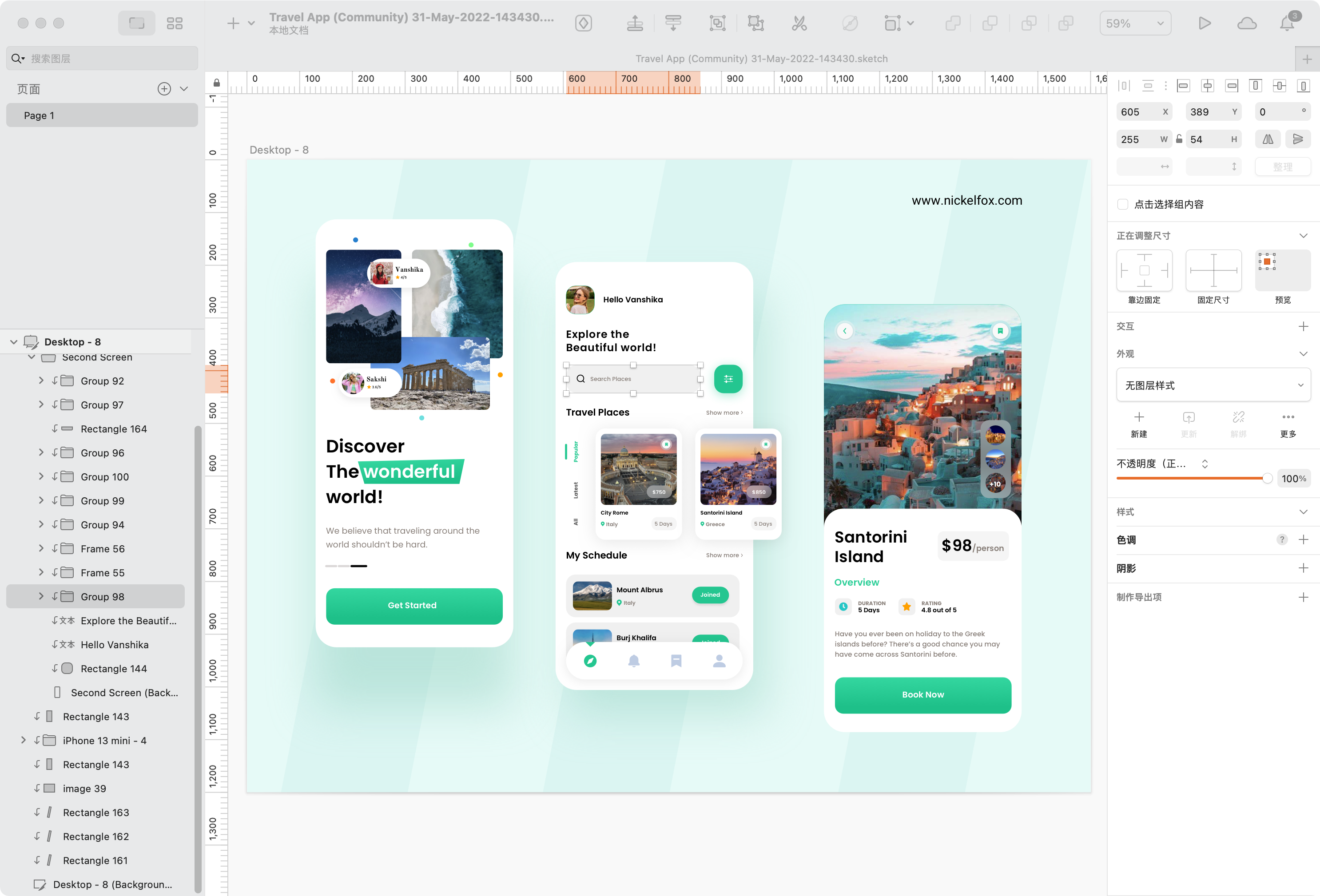 Convertify Figma to Sketch/XD/AE Convertify Figma to Sketch/XD/AE