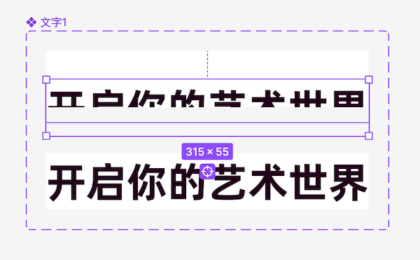 移动文字 移动文字