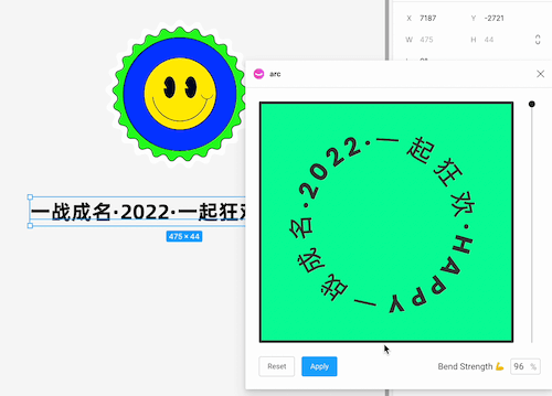 插件arc制作环形文本