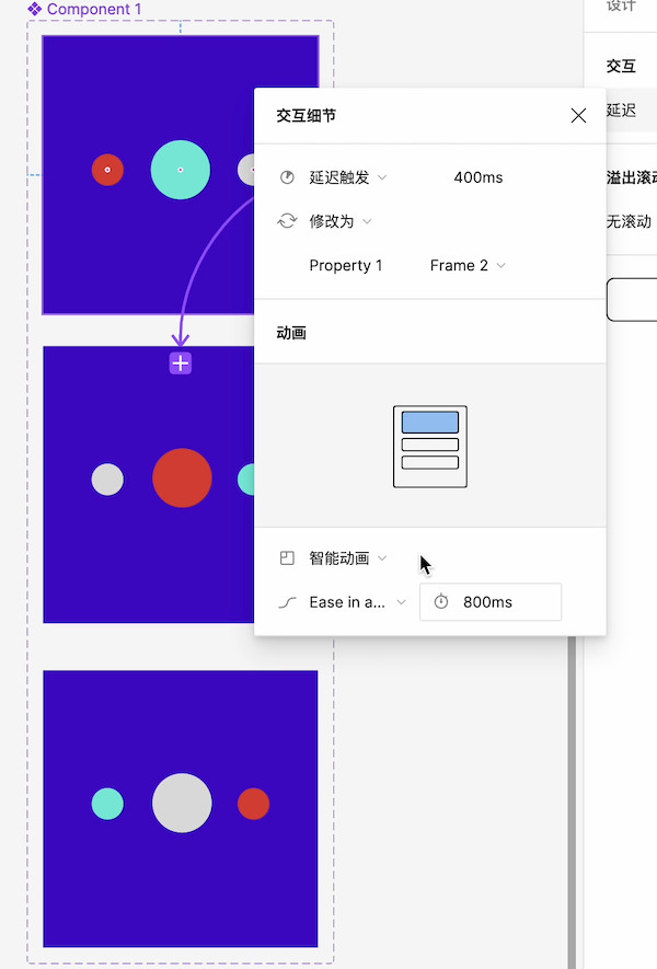 入门教程06-简单loading动画制作