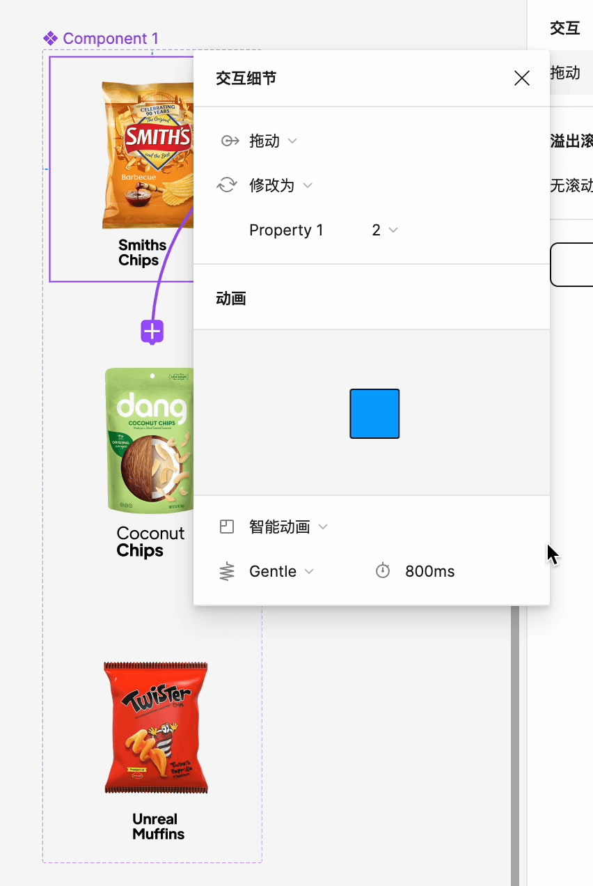 入门教程07卡片拖动组件集交互动画效果 入门教程07卡片拖动组件集交互动画效果