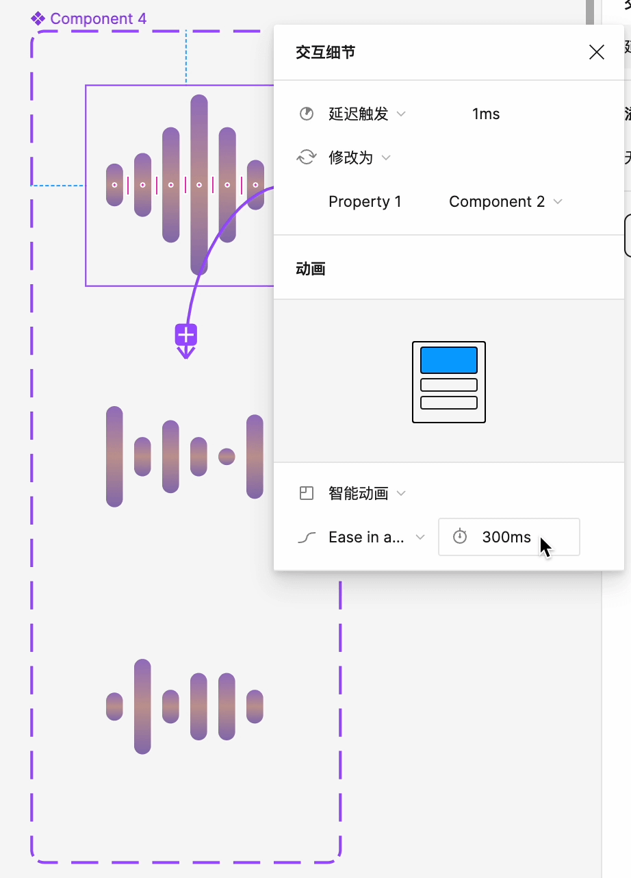 入门教程08-iPhone 14 Pro Dynamic lsland灵动岛动效