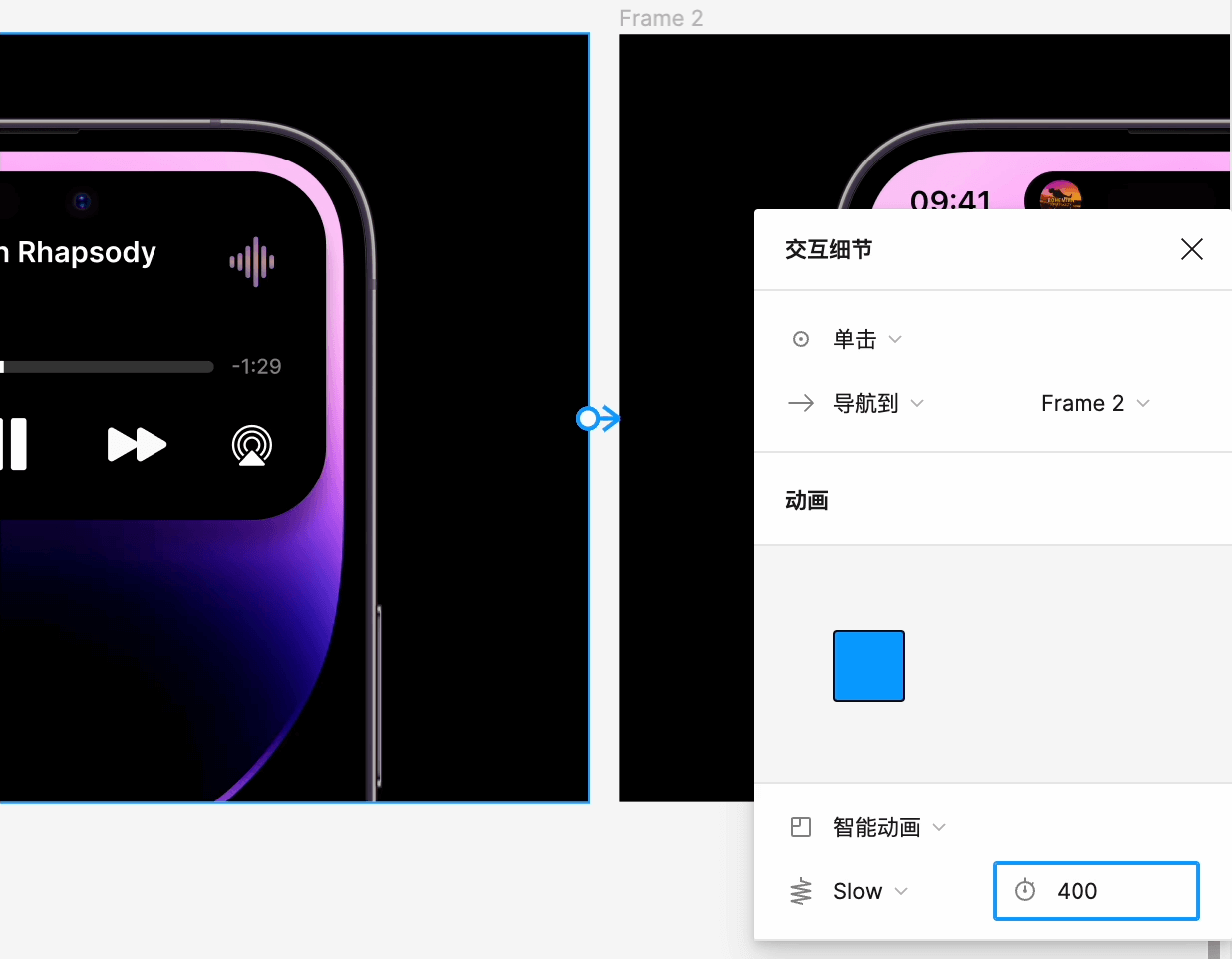 入门教程08-iPhone 14 Pro Dynamic lsland灵动岛动效