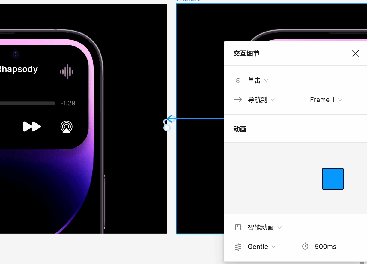 入门教程08-iPhone 14 Pro Dynamic lsland灵动岛动效