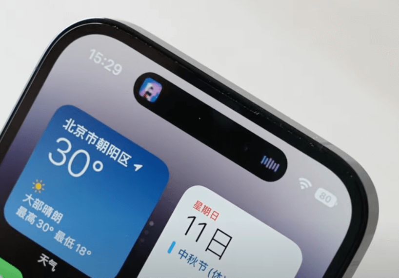 iPhone 14 Pro灵动岛-音乐UI iPhone 14 Pro灵动岛-音乐UI
