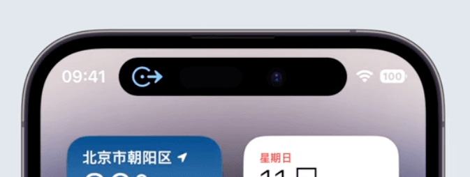 iPhone 14 Pro灵动岛-导航UI iPhone 14 Pro灵动岛-导航UI