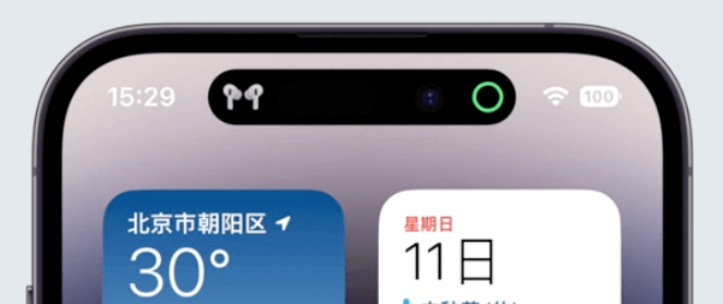 iPhone 14 Pro灵动岛-UI iPhone 14 Pro灵动岛-UI