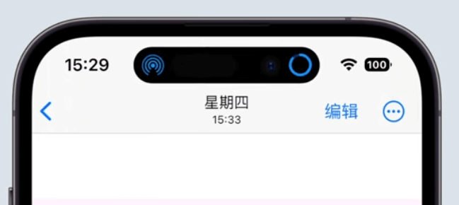 iPhone 14 Pro灵动岛-UI iPhone 14 Pro灵动岛-UI