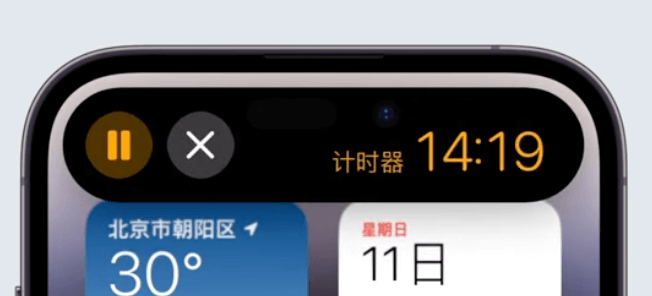 iPhone 14 Pro灵动岛-计时器UI iPhone 14 Pro灵动岛-计时器UI