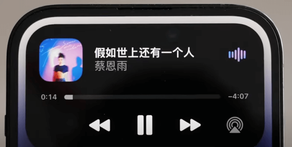 iPhone 14 Pro灵动岛-音乐UI iPhone 14 Pro灵动岛-音乐UI