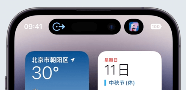 iPhone 14 Pro灵动岛-UI iPhone 14 Pro灵动岛-UI