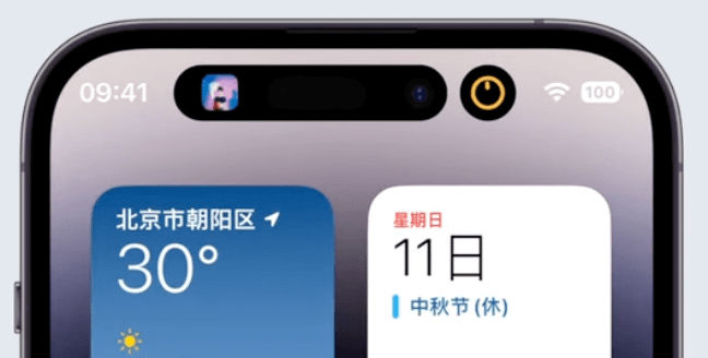 iPhone 14 Pro灵动岛-UI iPhone 14 Pro灵动岛-UI