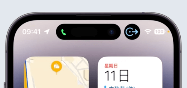 iPhone 14 Pro灵动岛-UI iPhone 14 Pro灵动岛-UI