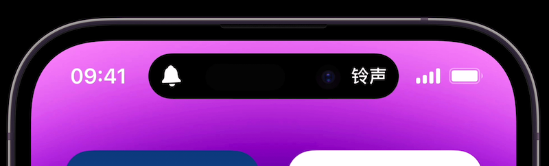 iPhone 14 Pro灵动岛-UI iPhone 14 Pro灵动岛-UI