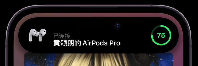 iPhone 14 Pro灵动岛-UI iPhone 14 Pro灵动岛-UI