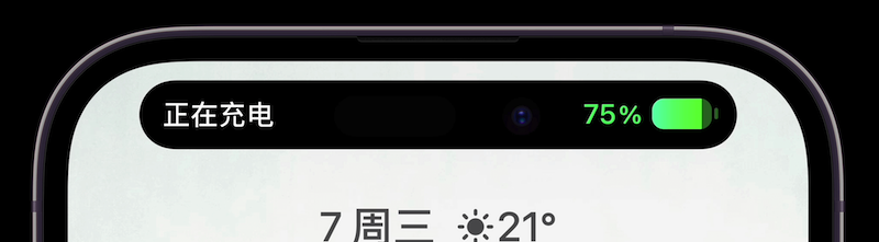 iPhone 14 Pro灵动岛-UI iPhone 14 Pro灵动岛-UI