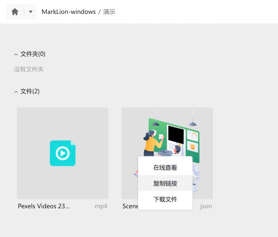标记狮3.1.4502版本更新! 标记狮3.1.4502版本更新!