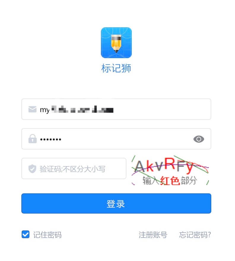 标记狮3.1.4502版本更新! 标记狮3.1.4502版本更新!