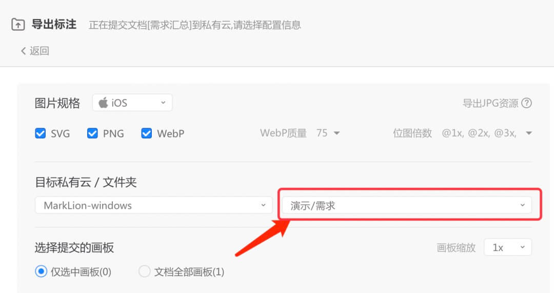 标记狮3.1.4502版本更新! 标记狮3.1.4502版本更新!