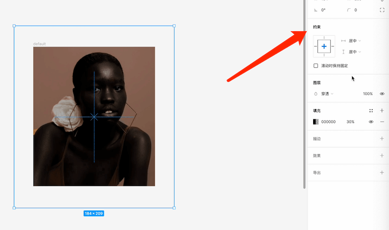 Figma教程13-自动布局悬停放大交互添加约束
