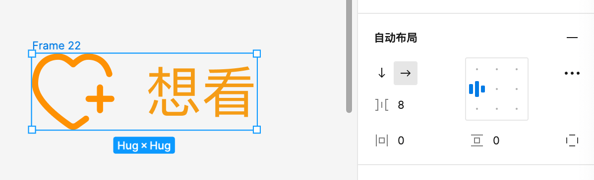 自动布局-项目间距 自动布局-项目间距