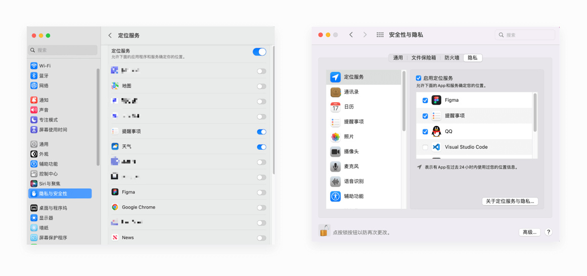 Ventura系统与Big Sur系统设置对比 Ventura系统与Big Sur系统设置对比