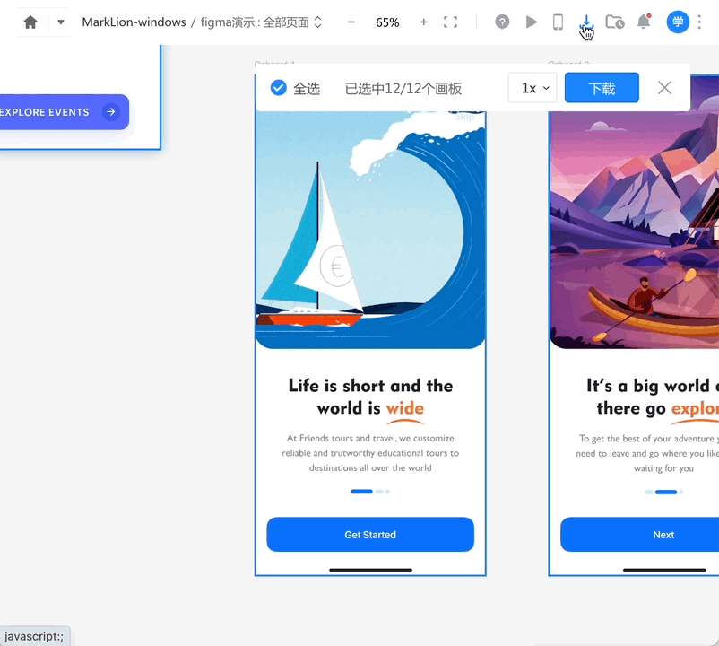 标记狮下载1倍画板预览图