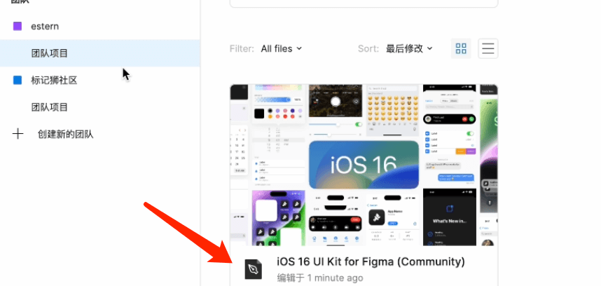 figma发布组件库 figma发布组件库