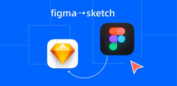 figma转sketch