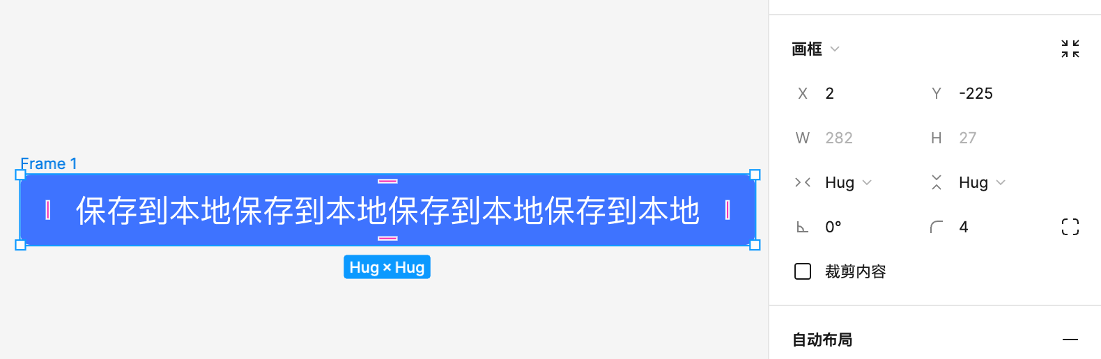 适应(hug)