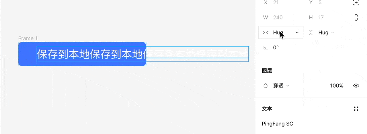 填充容器(Fill Container).gif