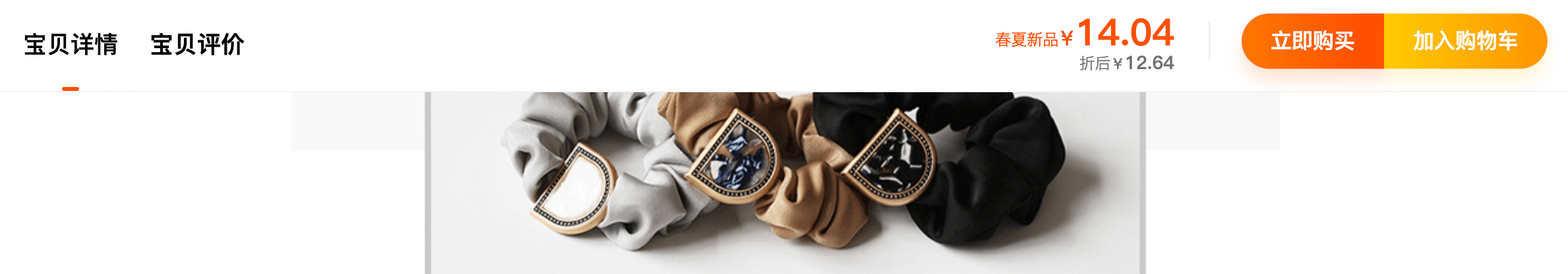 提高转化率的7种 CTA 按钮设计技巧 提高转化率的7种 CTA 按钮设计技巧