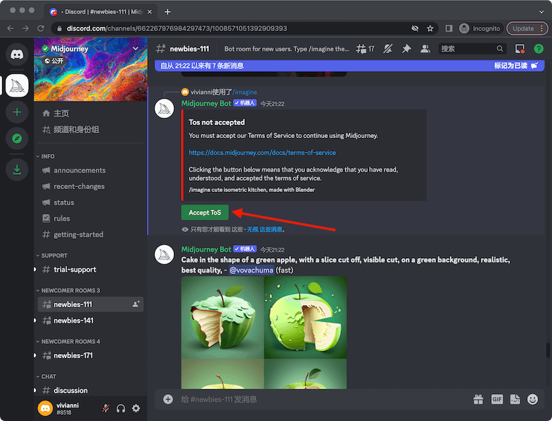 Midjourney新手注册指南:怎么开始你的第一个/imagine prompt Midjourney新手注册指南:怎么开始你的第一个/imagine prompt