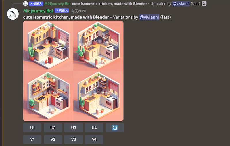 Midjourney新手注册指南:怎么开始你的第一个/imagine prompt Midjourney新手注册指南:怎么开始你的第一个/imagine prompt