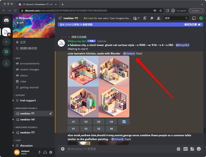 Midjourney新手注册指南:怎么开始你的第一个/imagine prompt Midjourney新手注册指南:怎么开始你的第一个/imagine prompt