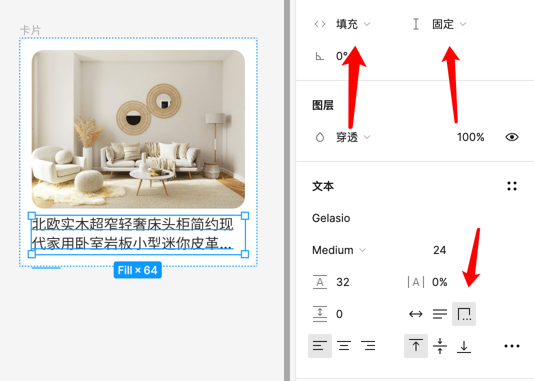 figma自动布局添加文字范围 figma自动布局添加文字范围